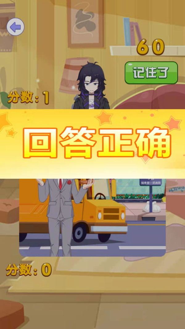 欢乐侦探游戏最新完整版  v4.1.4