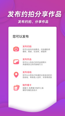 麻豆约拍  v3.9.12
