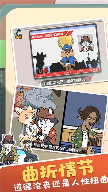 寻找罪证  v1.0.5