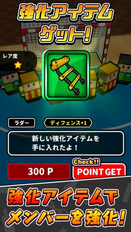 桌面足球大师 v3.1.5