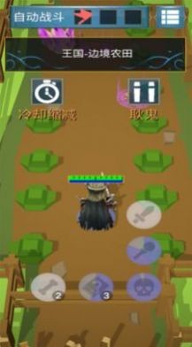 黄金树之森  v1.0047