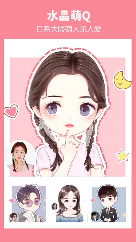 壁纸头像 2020-05-13 15:06