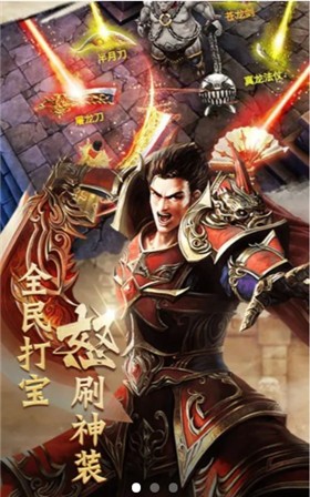 冰雪联盟  v2.1.0