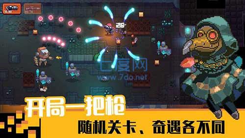 无序之路单机版 v1.7