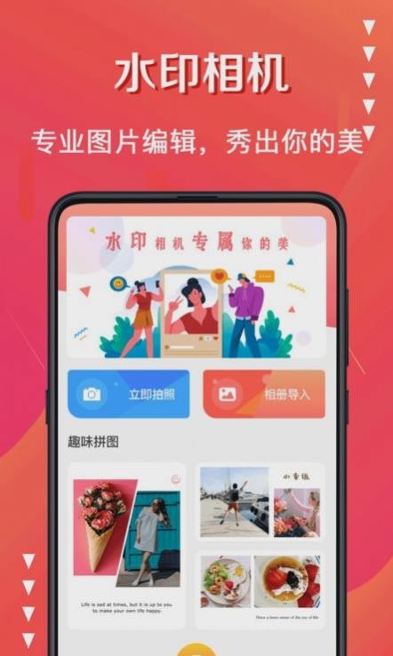 水印制作  v4.2.7