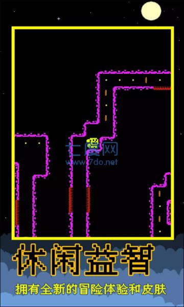 星星之旅游戏 v1.0