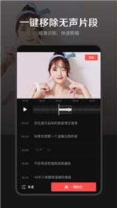 度咔剪辑  v3.18.0.30