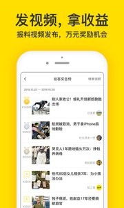 梨视频 2022-12-27 18:40