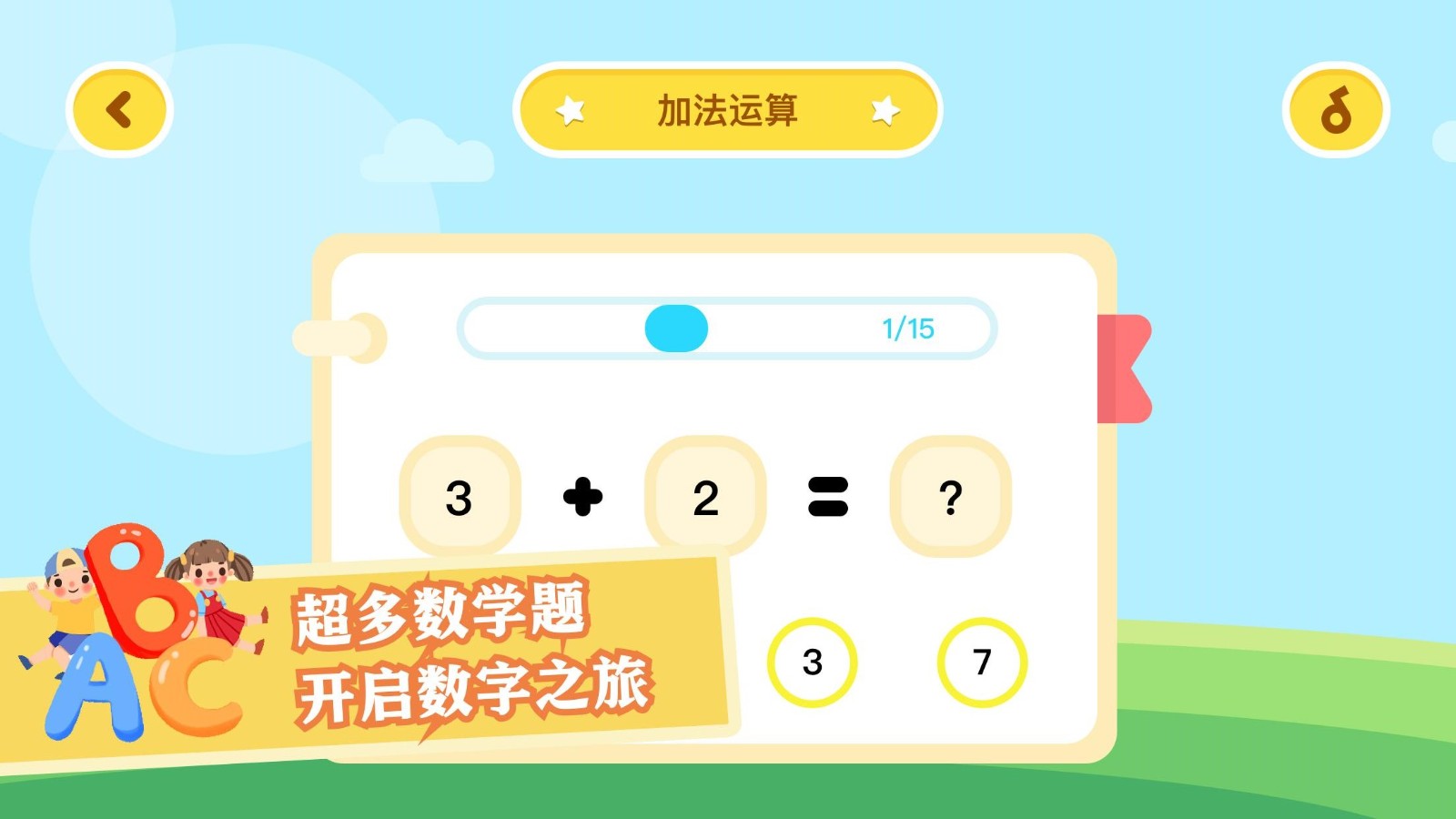 数学日记  v1.1