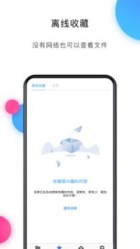 坚果云 v3.0.5