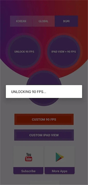 90fps画质助手最新版 v88