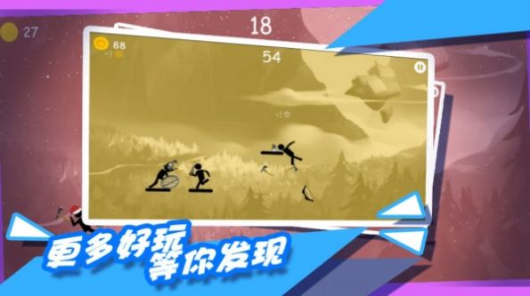 都市拥挤火柴人小游戏安卓版  v4.3.4