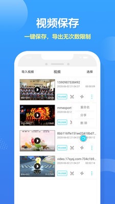 人人录屏大师截图1