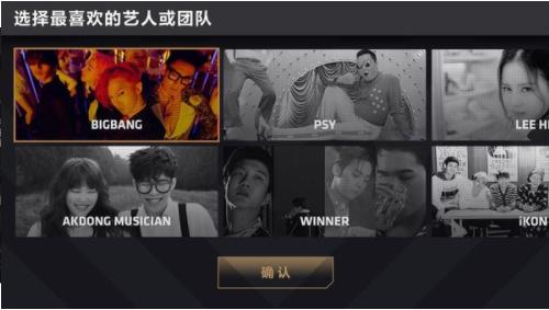 节奏大爆炸手游 v1.2.13