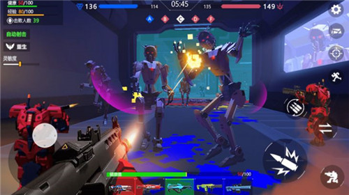 机器人枪战世界
