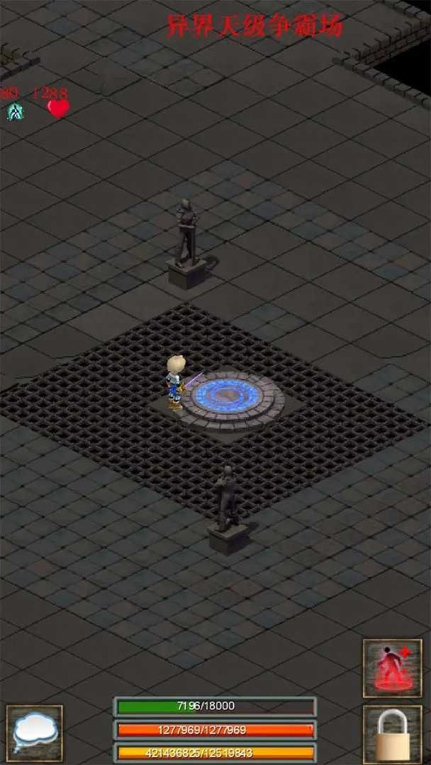 口袋诛魔高爆率版 v5.6