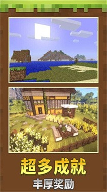 我的度假小镇  v1.0