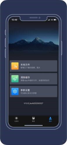 比亚迪智拍 2020-06-02 17:07