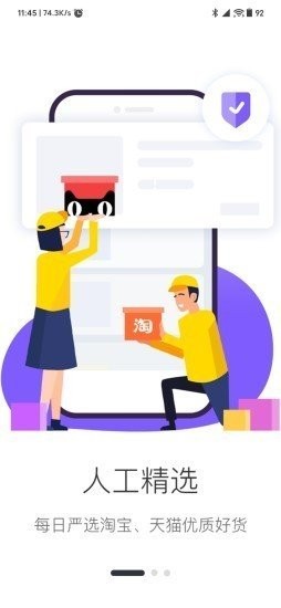 轻赚日记截图1
