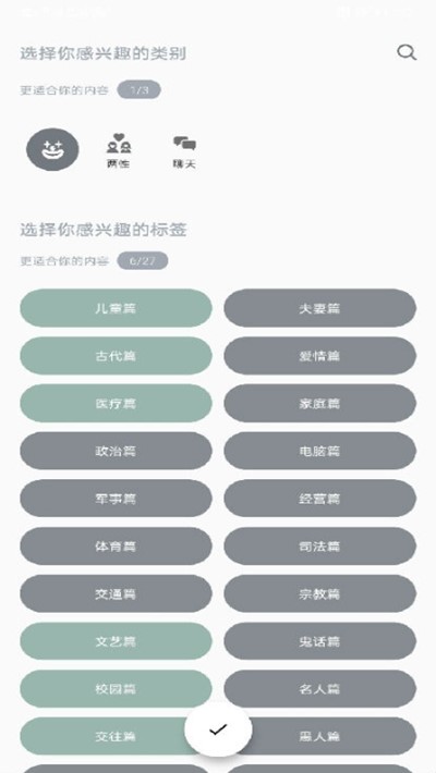 素读 2020-02-13 12:20