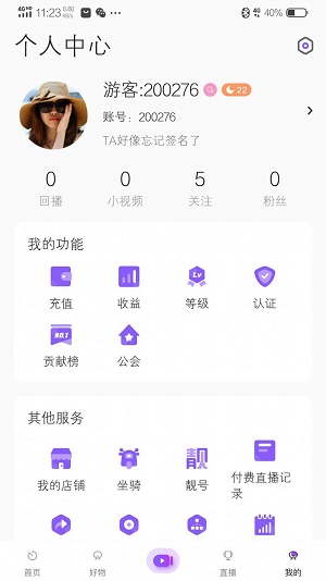 拍歌音乐 v2.0.4.2