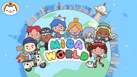 迷你家庭派对 v1.0.2.10