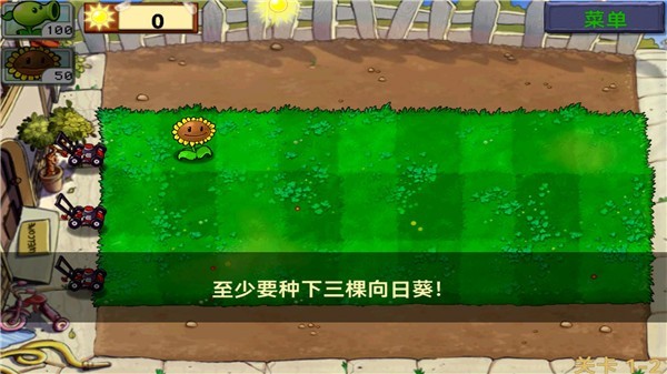 植物大战僵尸北美汉化版功能菜单  v6.1.11