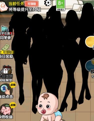 尚学威龙游戏免广告版下载