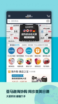 亚马逊购物ios版 v3.1.5
