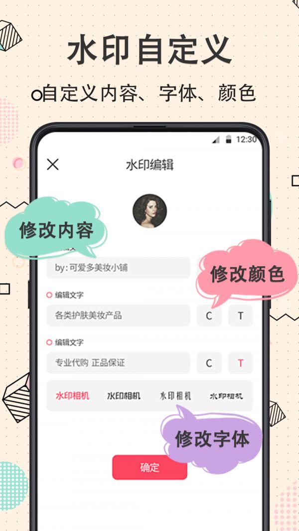 完美水印相机 2022-12-31 03:04