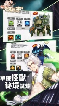 邂逅在迷宮 2024-06-25 15:08