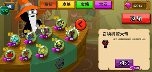 火柴人遗产战争999999钻石版