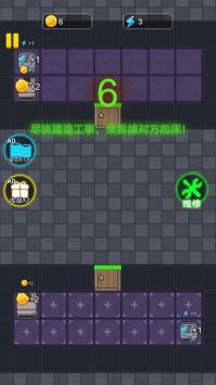 躺平进化论 v3.0.5