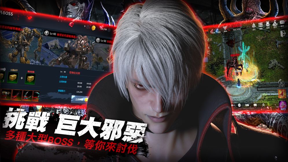 血魔伊甸园M v3.2.5