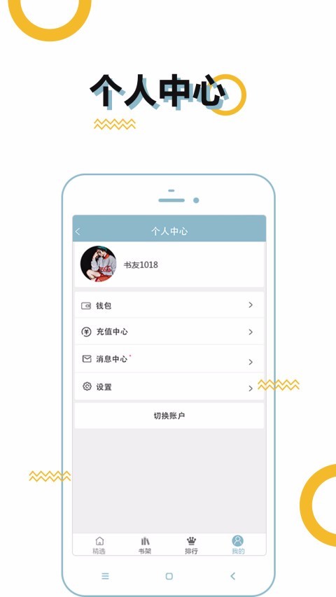 BL小说 2020-05-19 08:39