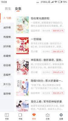 大麦全本小说阅读