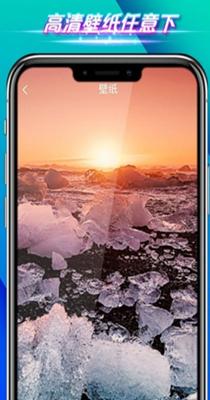 全速手机管家 v1.0