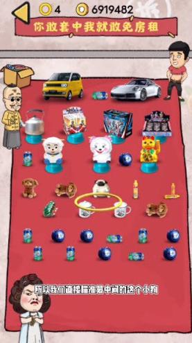 小鸡真奇怪套圈模式 v1.0.0