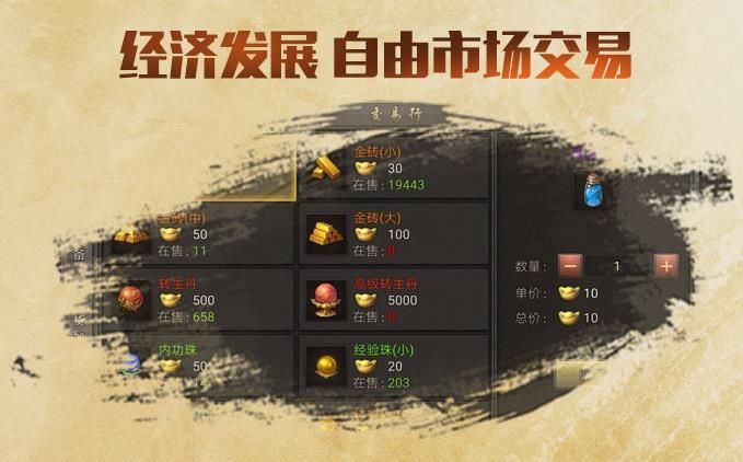 决战沙城之赏金传奇游戏官方网站下载正式版  v5.5.3