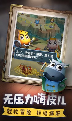 我叫MT归来 v1.3.376