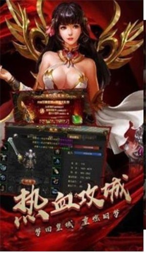 赤月龙城单职业传奇 2024-06-25 15:08