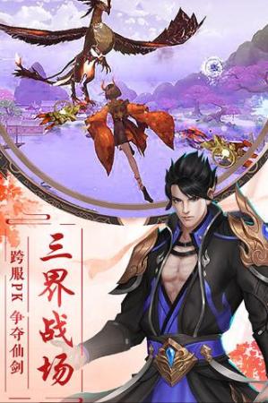 天歌行游戏红包版下载  v3.1.2