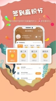 好游社区  v1.0.1