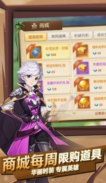 猎魔远征之时空战神手游官方最新版  v3.4.1