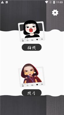 cream原质相机官网版