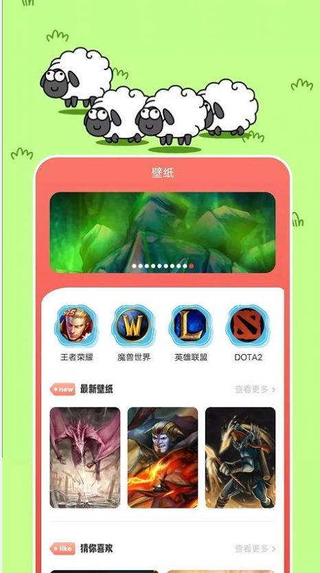 摸鱼游戏攻略  v1.1