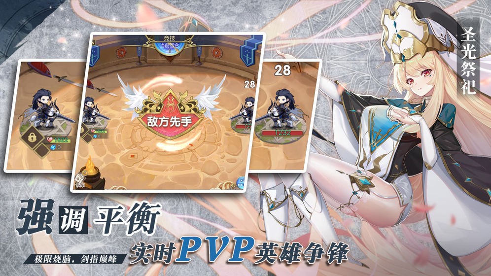 魔卡之耀手游 v1.1.36