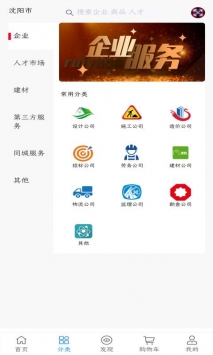瑞远建盟 v2.0.5