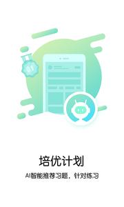 悠数学学生  v1.02