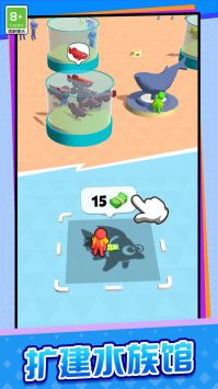我要钓鱼 v3.0.5